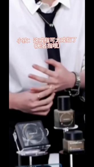 切片硬磕糖点不要太好磕,不管硬磕🤣#郝熠然#云旗 #云熠 #云熠星河 #云熠cp