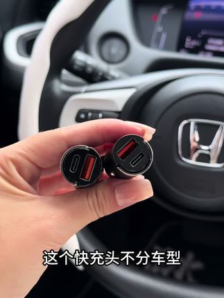 别再用原车的USB接口充电了,充电很慢,试试这款#车载快充头 安装简单充电还特别的快#汽车好物#汽车用品 #车载快充