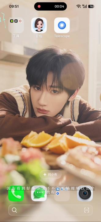 时代峰峻购买场周安卓机教程
#场周 #教程分享