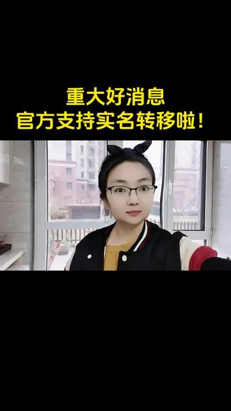 你的抖音账号实名被占用、被封禁现在可以实名转移了,重新起号不再是难事#抖音创作者大会√ #创作者中心 #创作灵感 #自媒体创业 #伙伴计划