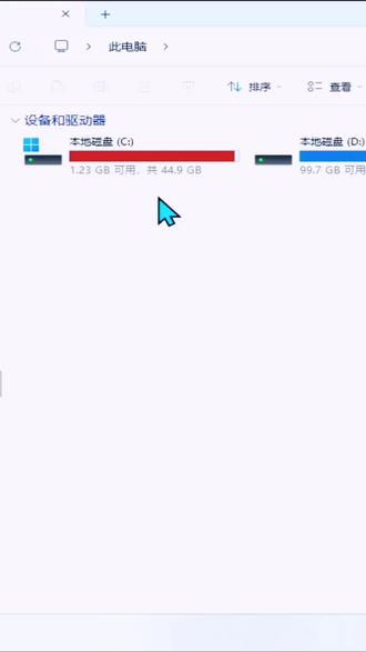 #c盘满了怎么扩展c盘空间 #电脑技巧 c盘扩容,扩展分区