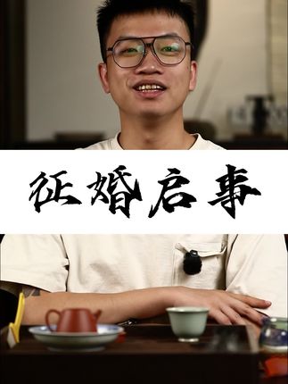 红降坡小高瓢#紫砂壶 #原矿紫砂