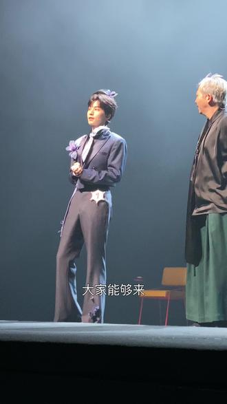 #话剧 #趁世界还年青 #王俊凯
12.9话剧首场谢幕小凯发言,王俊凯超级棒,整场台词清晰,感情饱满,一人饰演三角,每个角色都有特色高光点,太会演了,超级灵动,非常开心可以来看话剧演员王俊凯的首场,非常感谢饶晓志导演的精彩剧情,感谢王俊凯给我们带来了一场酣畅淋漓的话剧体验,谢谢托马斯