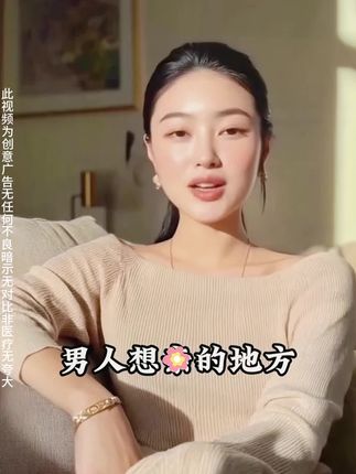 女人都要注意了!千万不能忽视了对小花园的日常清洁,生理健康一定要重视!#私密护理#女人要好好爱自己#温和清洁#洗护好物#女性