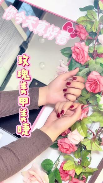 19.9就能做纯色美甲💅过年了赶紧给自己美起来吧!左下角链接团它!#玫瑰美甲美睫 #美甲 #美睫 #美甲哪家好