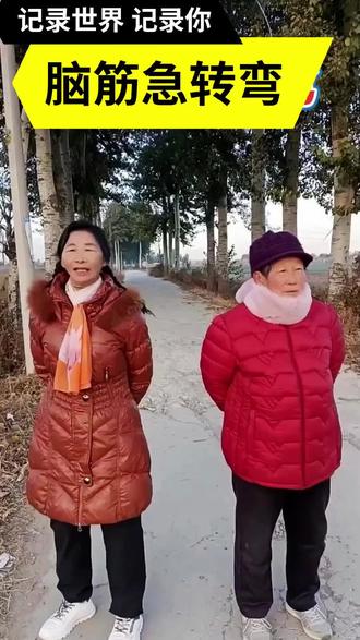 #上热门 #脑筋急转弯 #涨知识 #热门 #我要上热榜 @巨量千川 @DOU+上热门