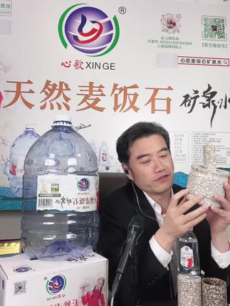 由于形似大麦米煮熟的饭团所以叫麦饭石,是火山岩,据今有5000万到7550万年之久……。#心歌饮品 #心歌麦饭石矿泉水