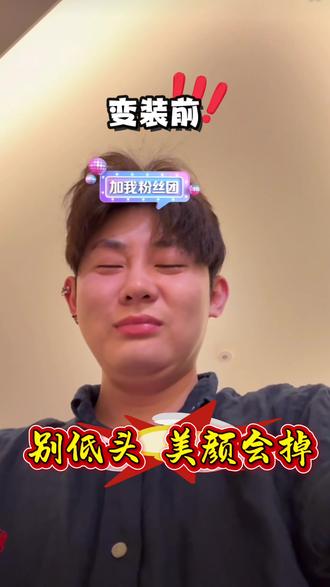 后半夜搁被窝里直接笑疯了#单眼皮的小黄豆 #小黄豆 #反差 #精神状态belike #关中王