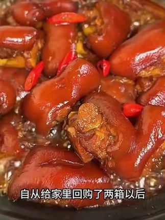 红烧菜好不好吃?颜色好不好看?这个炒糖色真的很重要,自己在家炒的糖色不是颜色不够深,就是发光,现在有了这个现成的糖色,一秒钟轻松搞定,平时用来炒菜、卤菜,随拿随取,特别方便!