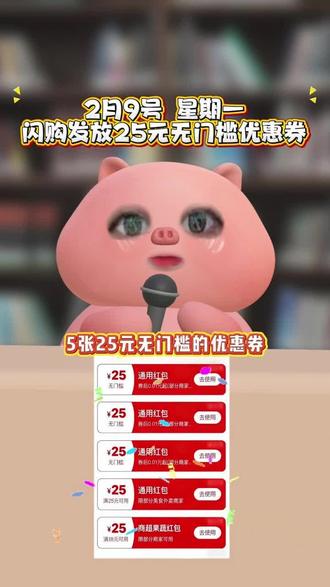 淘宝闪购:¥jiKoU7BvoBQ¥/ HU7405千问一分钱奶茶都喝上了吗?#千问 #一分钱奶茶 #大额消费券 #外卖 #省钱攻略