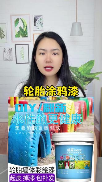 家里废旧轮胎不要扔,可以改造成漂亮的花盆或者摆件非常不错,自己动手就能轻松搞定!#废旧轮胎创意改造 #轮胎花盆制作 #轮胎涂鸦绘画 #轮胎涂鸦漆 #废轮胎再利用