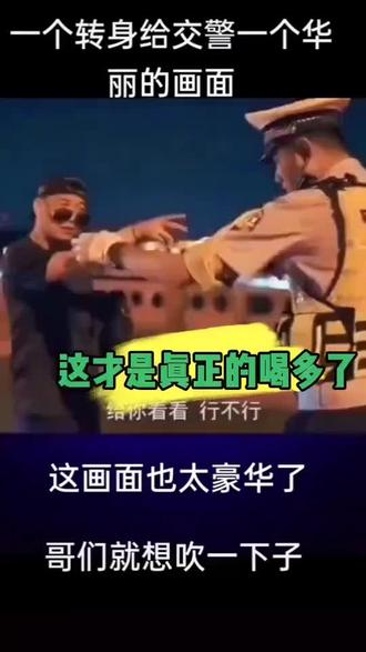 这画面太豪华啦