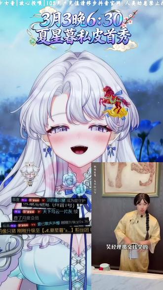 还有谁没看过紫薯精吃过刘文祥,强烈建议周小闹出三个小时的紫薯精#紫薯精 #周小闹 #直播录屏分享 #切片