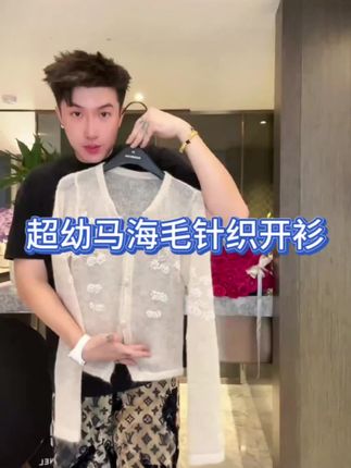 “家人们谁懂啊!这件马海毛开衫软乎乎的,穿上跟被云朵裹住似的,温柔又舒服,秋天穿它绝绝子~ #马海毛上衣 #秋日穿搭 #显瘦穿搭”#时髦穿搭 #穿搭小心机 @盼盼私服