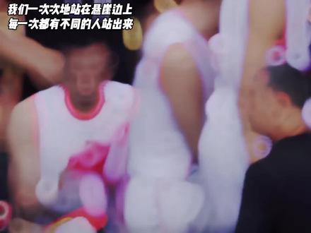 曾经的我们也让别人羡慕#辽宁男篮 #杨鸣卸任辽篮主教练