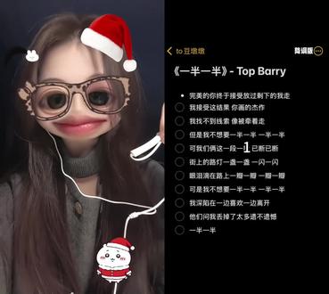 可是我不想要一半一半#一半一半 #一半一半翻唱#合拍