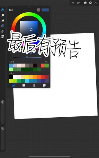 写的是张真源,有认识的吗?反正我不认识,还想看我写什么?