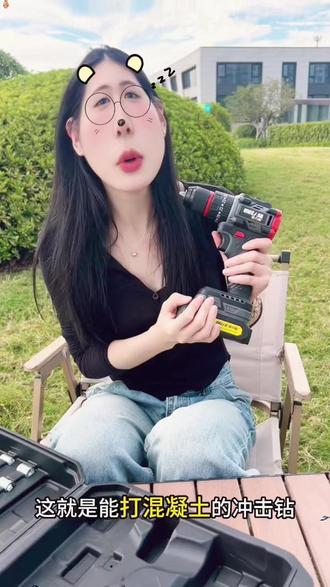 #好物推荐 手电钻冲击钻转家用小手枪钻锂电工具多功能电锤充电式电动螺丝刀#冲击钻 #手电钻