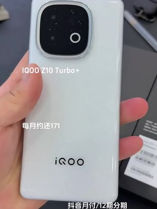 iQOO Z10 Turbo+ 天玑9400+芯力澎湃,144Hz超帧画质丝滑满帧,8000mAh蓝海电池续航无忧传媒,性能与续航双炸场。#iqooz10turbopro+ #iqooz10turbo #iqoo #手机数码