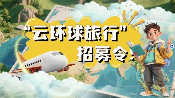 【牧场之国】Ai赋能公开课课件五年级下册语文公开课2026 五年级下册语文公开课课件 多次磨课#牧场之国公开课 #牧场之国课件 #五年级语文老师 #五年级下册语文公开课