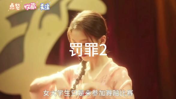 道貌岸然的副市长,竟然是残害妙龄少女的恶魔。罚罪2电视剧