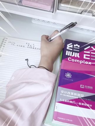 #置物架