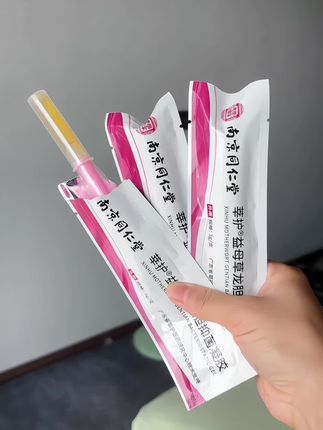 姐妹们,无论几岁都要好好爱自己,呵护自己的小花园#南京同仁堂凝胶 #精致女人必备 #用一次就爱上它 #自用好物分享 #超便宜超划算