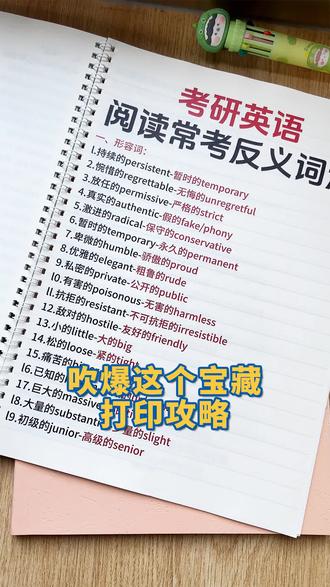 小白第一次印同人本必看!避坑干货满满📚 #同人本 #自印 #打印 #避坑指南 #教程