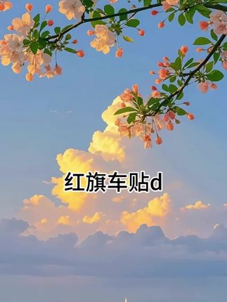 夸孩子也是一门学问要用对方式,不然只能适得其反。#亲子教育 #育儿 #家庭教育 #父母课堂 #干货分享