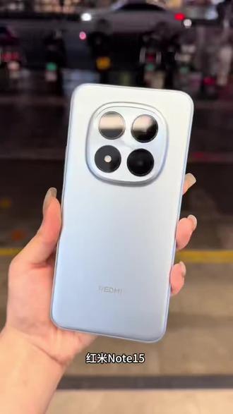小米 REDMI Note 15 5G 小米官方旗舰店 小米手机