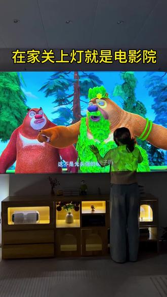 投影仪我是不会花大几千去买的!百元价位投影仪,投纯白墙也很清楚 #投影仪 #家庭影院 #视觉盛宴 #好物推荐