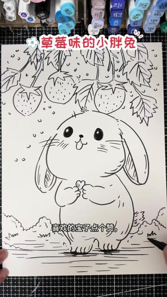 小学生家长都爱让孩子练习的线描简笔画#零基础学画画 #简笔画 #简笔画教程 #治愈 #跟着抖音学画画