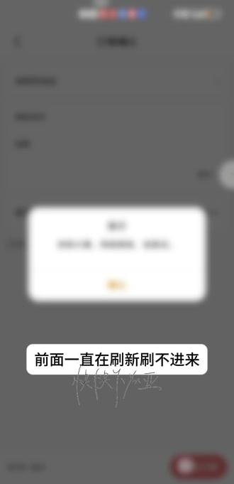 这个画面好神奇 下次抢不到的周边骂时代峰峻就好了#时代少年团#时代少年团周边#时代峰峻软件会听人说话