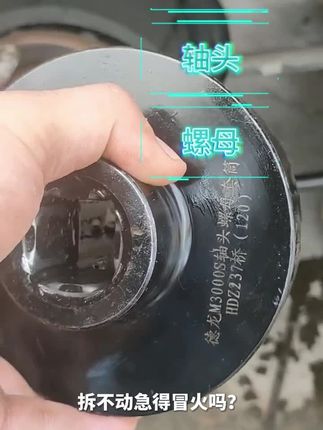 汉德轮边桥螺母套筒