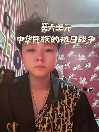 第六单元 #文艺复兴 #喊麦 #智. @小少焱