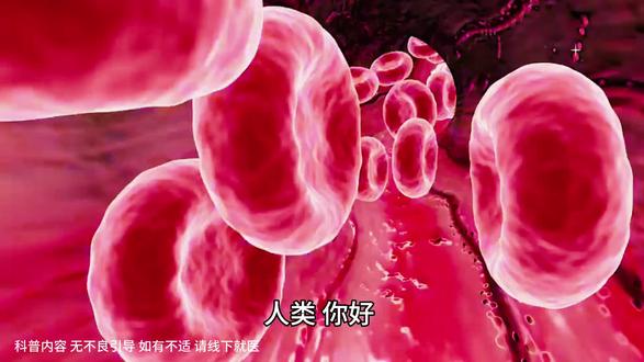 血液的心声❤️#科普 #生命科学 #血液 #冷知识科普