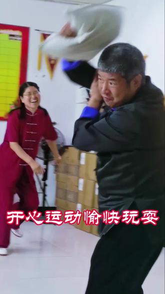 邯郸太极于志彬带你一起健身太极站桩乾坤五行袋#乾坤五行袋教学 #中国功夫基本功 #好物推荐 #抛沙袋石锁 #健康运动