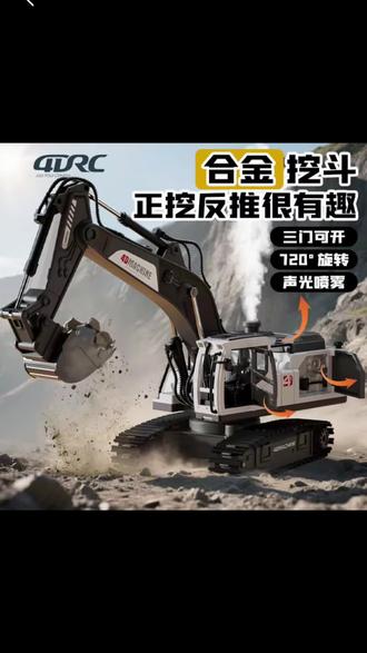 超大号合金遥控挖掘机玩具车儿童男孩仿真电动挖土机挖机工程汽车#合金遥控车 #儿童玩具车 #仿真挖掘机 #儿童挖掘机玩具 #儿童挖掘机 @