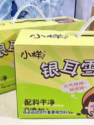 #银耳汁#儿童饮品  #宝宝饮品  #放心给娃喝 #夏日饮品