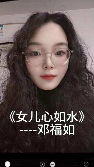 女儿心总如水,起伏而迂回~#女儿心如水 #邓福如 #零基础学唱歌 #唱歌