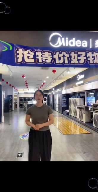 买空调怕安装乱收费,选美的无风感系列,享一价全包安装至高省1399元哦,想装空调的趁活动抓紧入手
#美的空调 #美的无风感空调 #美的全球美粉节