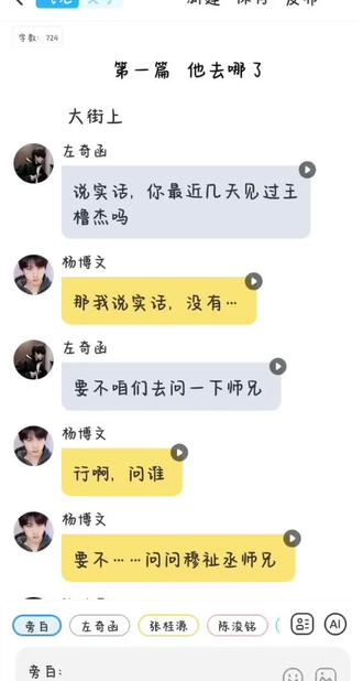 #同人 #LM#甜甜的恋爱