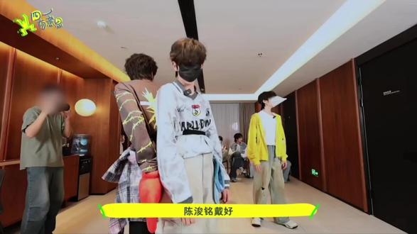 老龙铭太好笑了#陈浚铭#张桂源#tf家族
#tf四代 #四一有意思