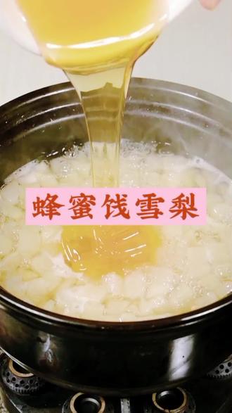 蜂蜜饯雪梨的做法#@DOU+小助手