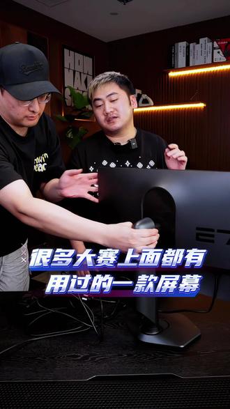 外星人显示器 ALIENWARE/外星人AW2724HF27英寸1080P360Hz电竞显示器27寸显示屏#27寸显示器 #外星人显示器 #显示器推荐 #csgo茄子带货二创