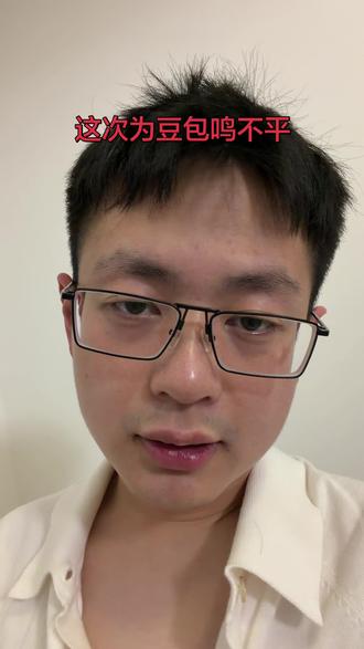 豆包,左下角开启专家模式,开启超能模式,你会发现这个模型真的很强