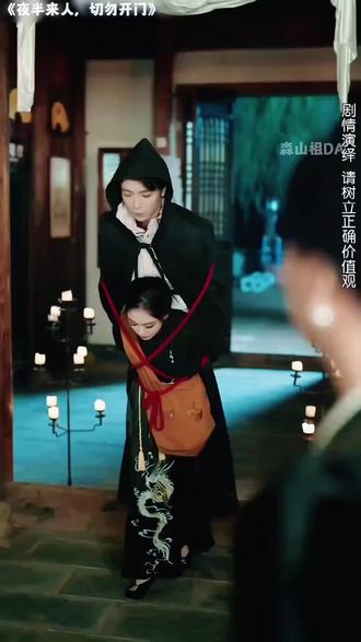 #狙击蝴蝶李雾好浓的忠犬小狗 #夜半来人,切勿开门 #短剧 #电影得闲谨制北京首映礼 #尖叫之夜CP大乱炖