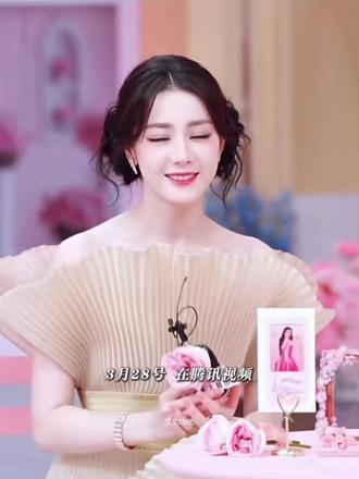 3.28号欢迎收看白日提灯#白日提灯 #迪丽热巴 #迪丽热巴贺思慕