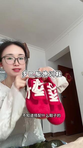 百搭又舒服的德训鞋#德训鞋#拉夏贝尓 #夏季鞋子#鞋子