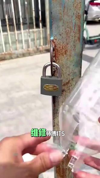 生活小技巧 一招搞定#同城热点 #实用小技巧